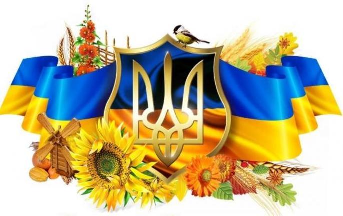 ВІтаємо зі святом!