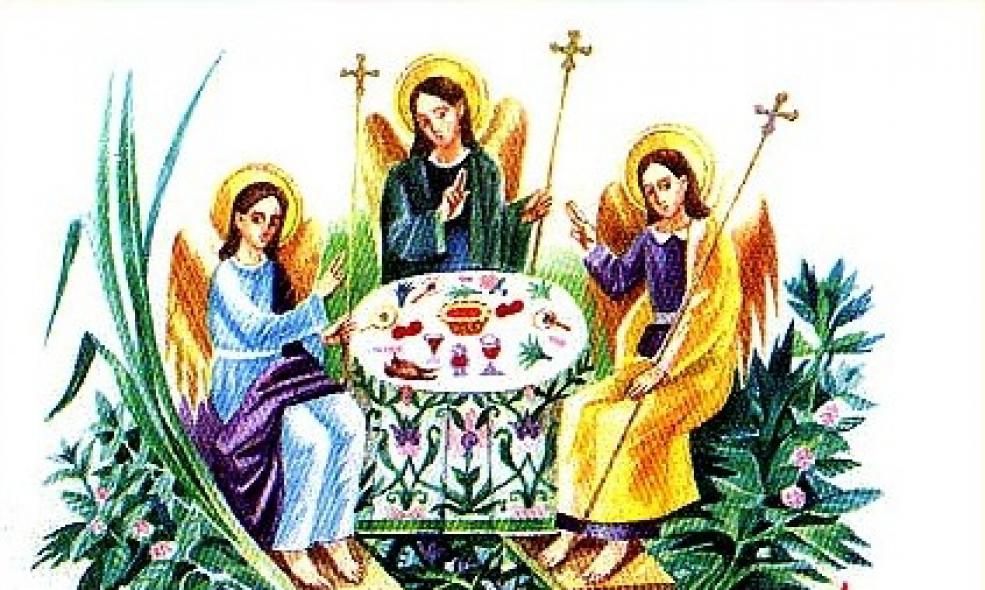 Поздравляем с Днем Святой Троицы !